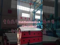 रबर प्रेस मशीन